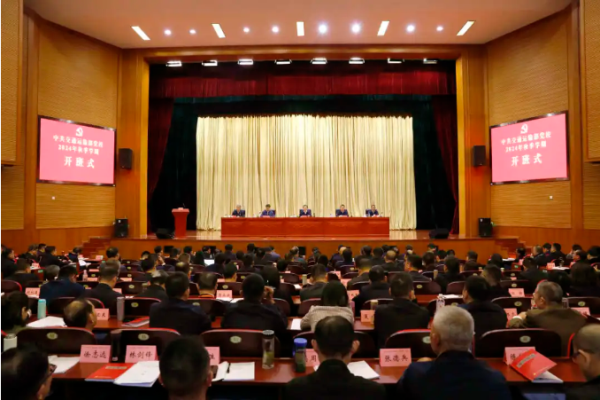 刘伟出席部党校2024年秋季学期开班式