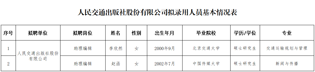 微信图片_20260427090736.png